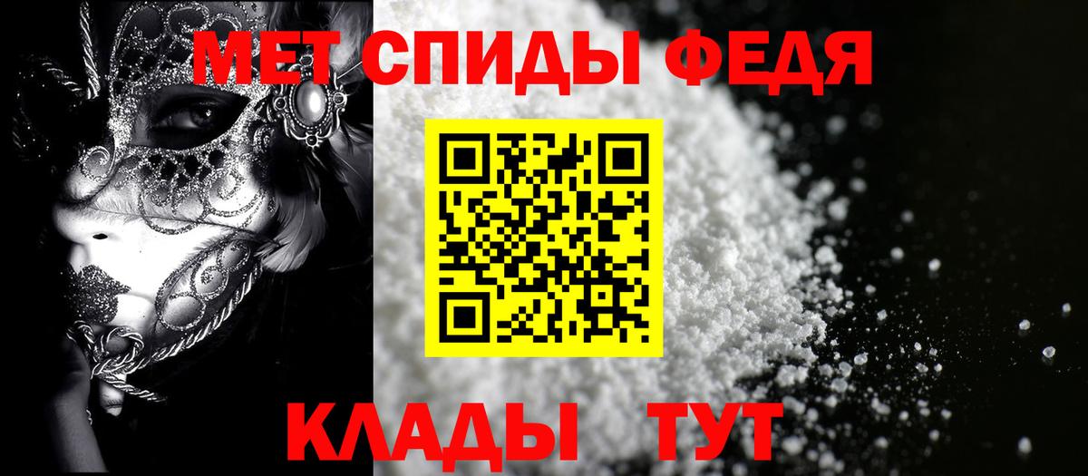 Amphetamine 97%  Вход с VPN  Amphetamine  Амфетамин  Сертолово 