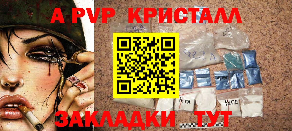А ПВП СК Сертолово