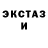 ЭКСТАЗИ Cube Koko Stillwell