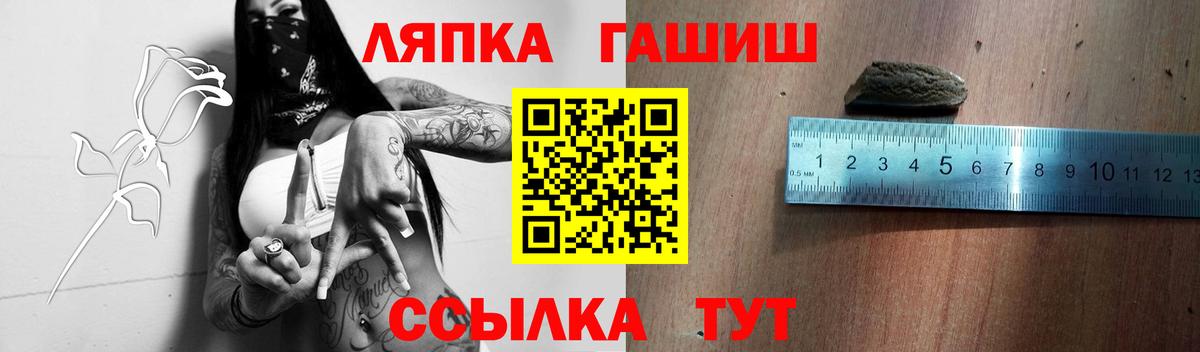 ГАШ  ГАШ 40% ТГК  Сертолово  Вход с VPN  ГАШИШ Premium 