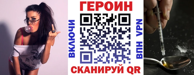 Героин гречка  цена наркотик  МЕГА   Сертолово 