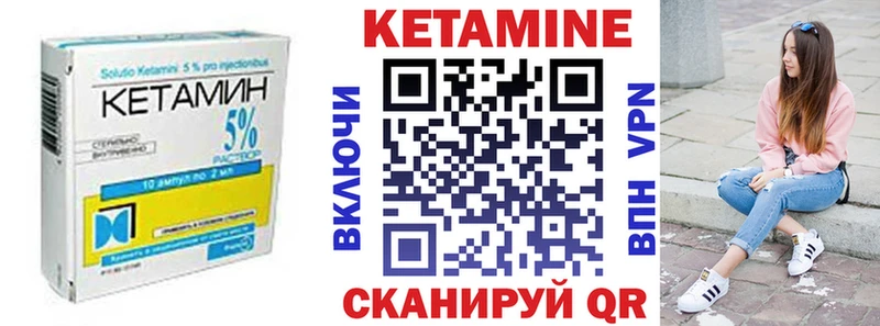 Кетамин ketamine  цена наркотик  Сертолово 