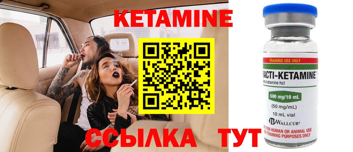 Сертолово  blacksprut ONION  Вход с VPN  Кетамин ketamine 