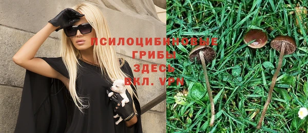 круглые Абинск