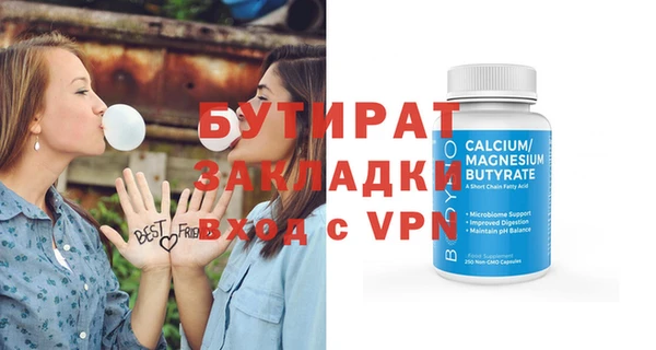 ECSTASY Абаза