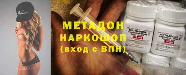 ГАЛЛЮЦИНОГЕННЫЕ ГРИБЫ Абдулино