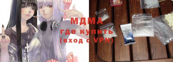 ECSTASY Абаза