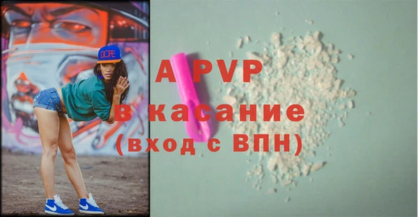 круглые Абинск