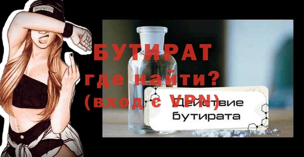 круглые Абинск
