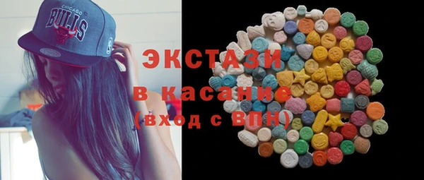 ГАЛЛЮЦИНОГЕННЫЕ ГРИБЫ Абдулино