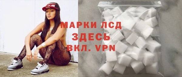 ГАЛЛЮЦИНОГЕННЫЕ ГРИБЫ Абдулино
