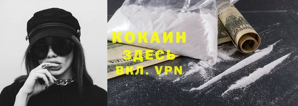 ГАЛЛЮЦИНОГЕННЫЕ ГРИБЫ Абдулино