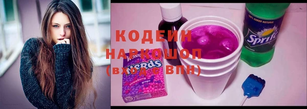 ECSTASY Абаза