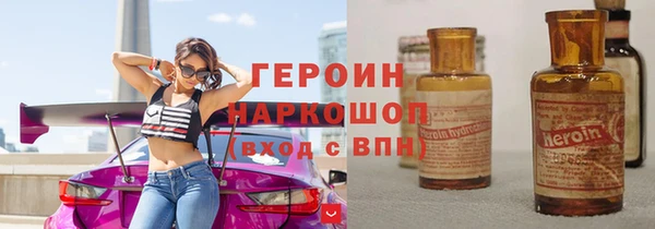 ГАЛЛЮЦИНОГЕННЫЕ ГРИБЫ Абдулино