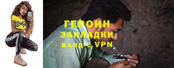 ГАЛЛЮЦИНОГЕННЫЕ ГРИБЫ Абдулино