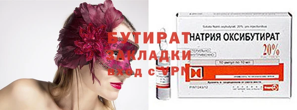 круглые Абинск