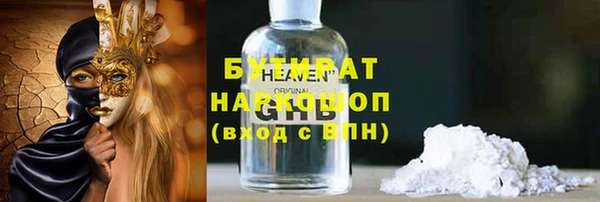 круглые Абинск