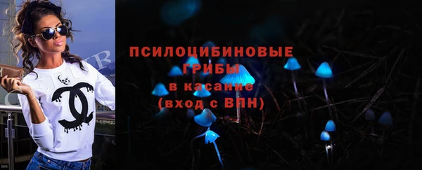 круглые Абинск