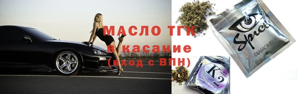 круглые Абинск