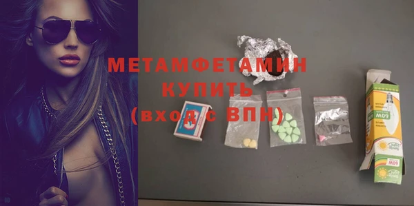 ECSTASY Абаза