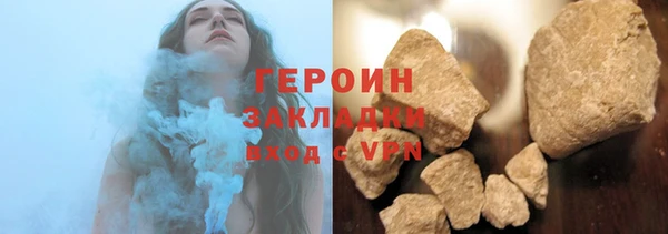 ГАЛЛЮЦИНОГЕННЫЕ ГРИБЫ Абдулино