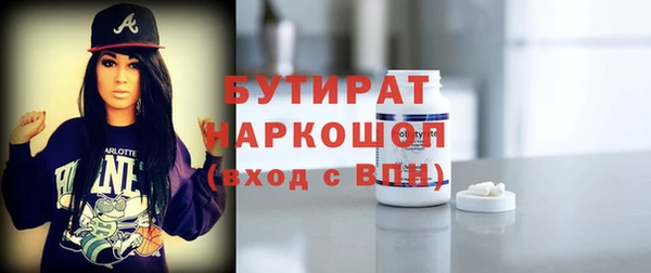 ECSTASY Абаза