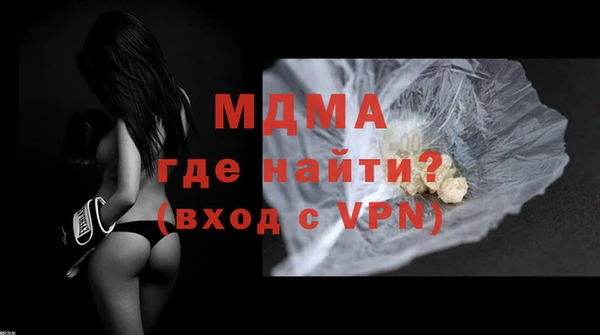 круглые Абинск