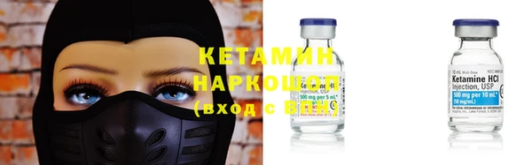 круглые Абинск