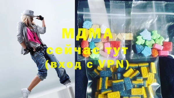 ECSTASY Абаза