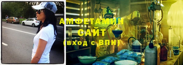 ГАЛЛЮЦИНОГЕННЫЕ ГРИБЫ Абдулино