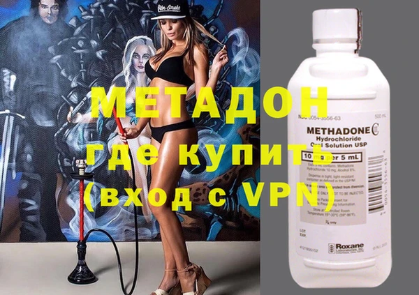 ГАЛЛЮЦИНОГЕННЫЕ ГРИБЫ Абдулино