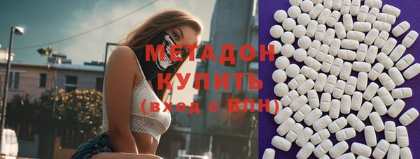 ECSTASY Абаза