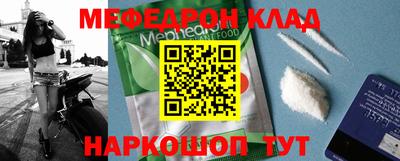 мефедрон VHQ Дубна