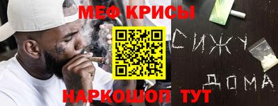 меф VHQ Донецк