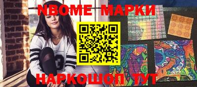мефедрон VHQ Дубна