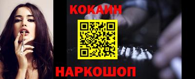 меф VHQ Донецк
