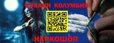 мефедрон VHQ Дубна
