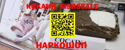 меф VHQ Донецк