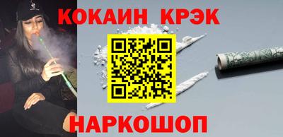мефедрон VHQ Дубна