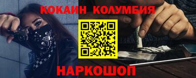 мефедрон VHQ Дубна
