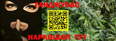 мефедрон VHQ Дубна