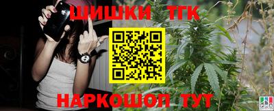 мефедрон VHQ Дубна