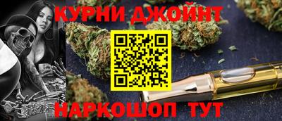 марихуана Донской