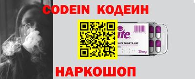 мефедрон VHQ Дубна