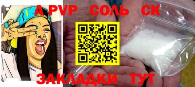 меф VHQ Донецк