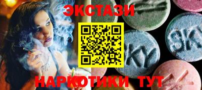 мефедрон VHQ Дубна