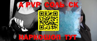 меф VHQ Донецк
