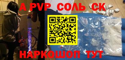 меф VHQ Донецк