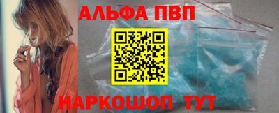 меф VHQ Донецк