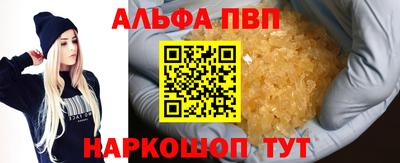 меф VHQ Донецк